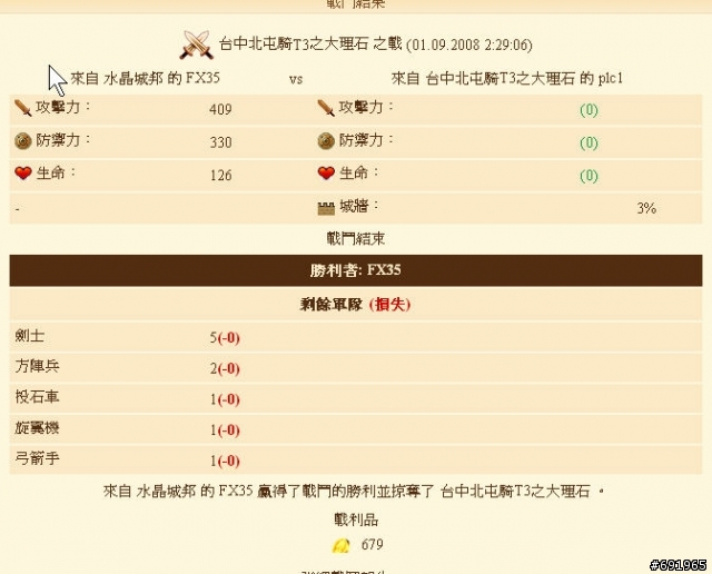 被打的真慘,,,,,,,,,