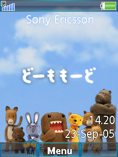 [K66 K85 W89 W91 Z75 Z77] 多摩君