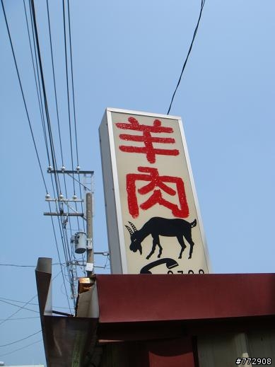 [遊記] 9/20~21 小琉球兩天一夜跨海吃吃喝喝團