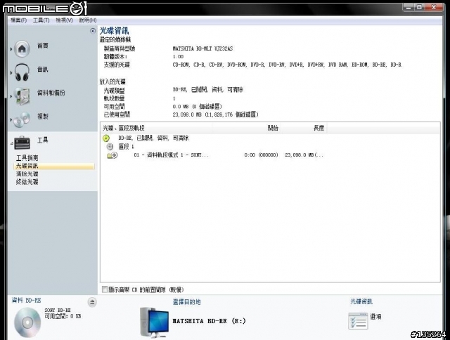 [分享] Z系列11項好物(包含鍵盤保護膜, AC19V29 喔 ) 及 藍光燒錄示範