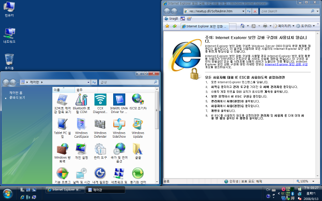 升級123，Fujitsu日規MG75XN (S6510) ，升級DDRII 8GB + T8300