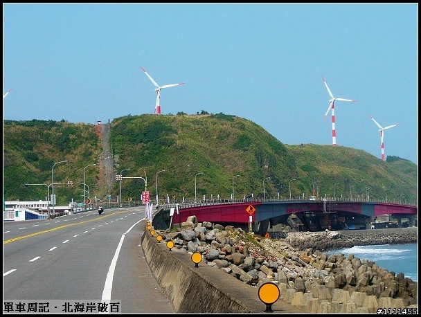 通勤車大反擊..北海岸破百
