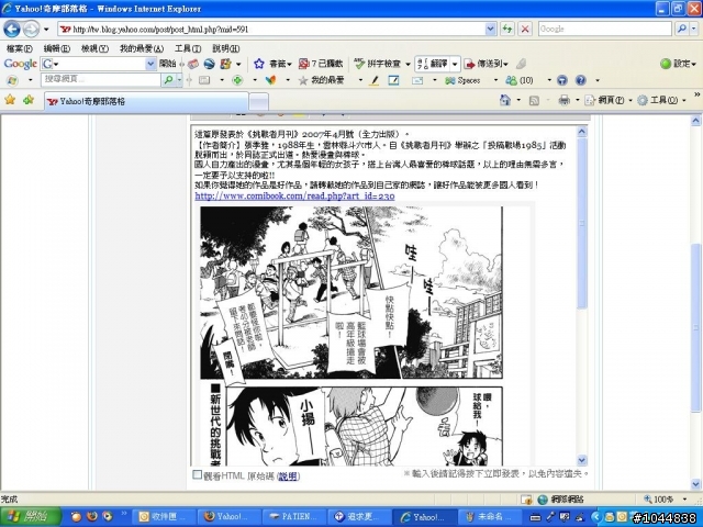 程式碼顯示結果