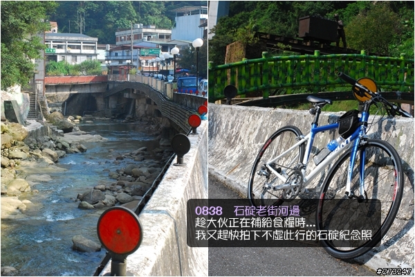 賀小麵FCR記行@08-0920 → 走106縣道不到平溪卻從石碇直上北宜也一定要破百