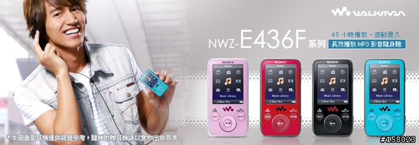 我想買新款的sony mp4隨身聽