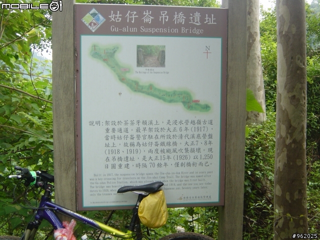 最新的浸水營路況報告97/08/30<照片已補上><<0903已增加照片>>