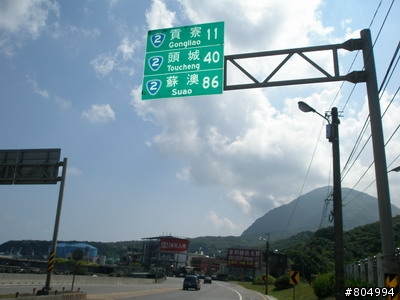 [環島]2008夏季機車環島-第1天-台北→花蓮(262P)