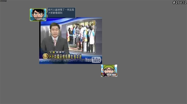 [原創]來試試新型態的線上聊天室吧 dao-ding.net
