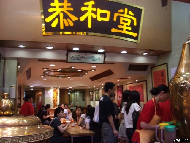 [分享] 第二天吃吃喝喝美景篇之香港4天3夜姊妹情深四人自由行-2