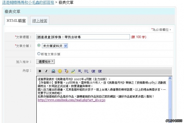 程式碼顯示結果