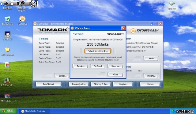Wind netbook 也可玩超頻?!