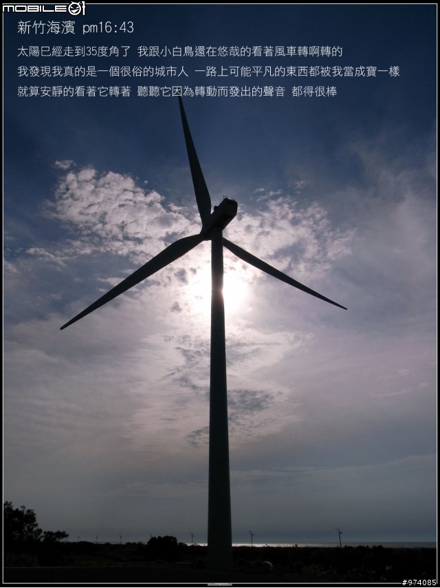 2008.8.26~9.3 台灣一大圈 環島記錄