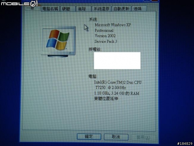 升級123，Fujitsu日規MG75XN (S6510) ，升級DDRII 8GB + T8300