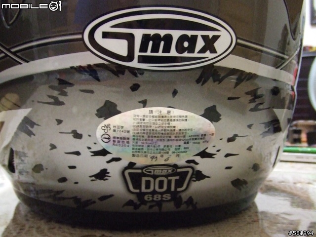 [開箱文]舊的不壞，新的不敗 之 G-Max 68S 突破