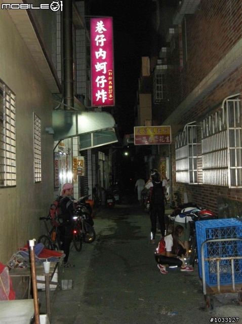 [遊記]2008.08.30 鹿港、二林喜樂餐坊、王功漁港吃吃喝喝團