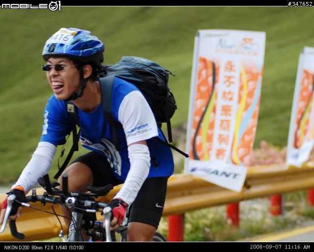 2008.09.07 武嶺 『600多張照片，不喜勿入』