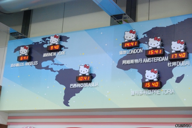 [標題修正]中正機場的Kitty候機室