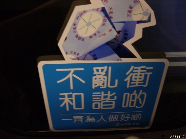 [分享] 第二天吃吃喝喝美景篇之香港4天3夜姊妹情深四人自由行-2