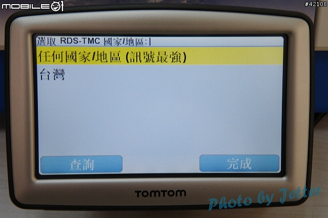 [試用分享] TomTom XL Traffic 第一手試用不負責任報導