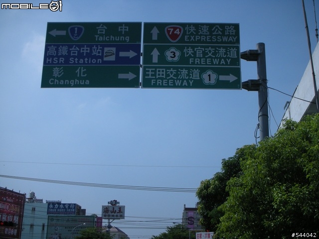 阿里山‧浪人獨行(09/10~09/12)