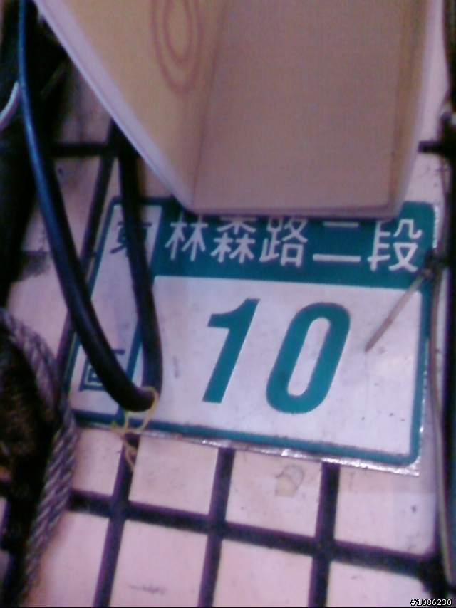 東區：林森路二段近東門路二段的清香羊肉(35年老店味道不錯)