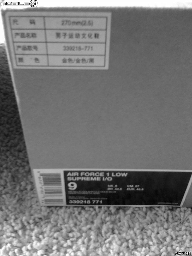 [分享][開箱] NIKE AIR FORCE 1 北京奧運閉幕式限定版