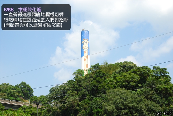 賀小麵FCR記行@08-0920 → 走106縣道不到平溪卻從石碇直上北宜也一定要破百
