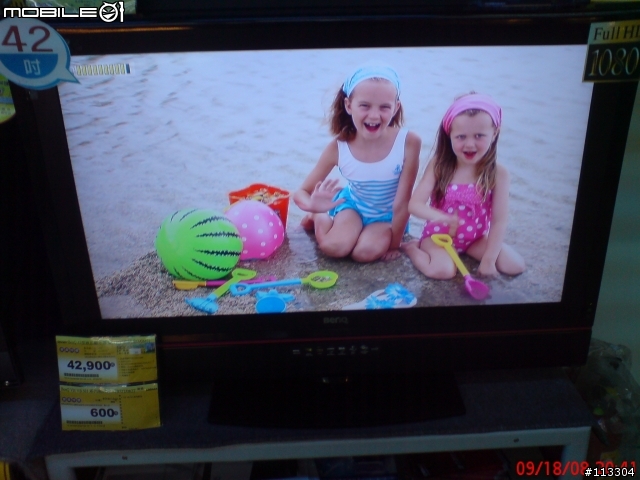 BENQ SH4242.....不專業開箱唷