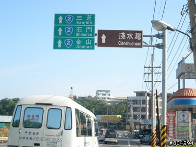[環島]2008夏季機車環島-第1天-台北→花蓮(262P)