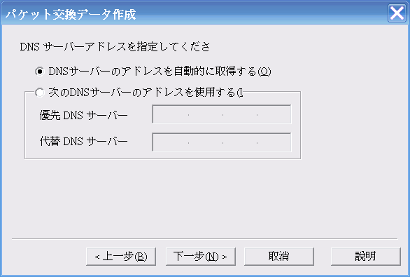 [H11T] 當做Modem撥接上網使用教學