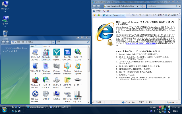 升級123，Fujitsu日規MG75XN (S6510) ，升級DDRII 8GB + T8300