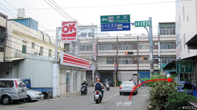 台中市 望高寮 + 華山路