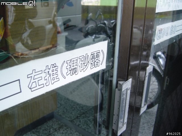 最新的浸水營路況報告97/08/30<照片已補上><<0903已增加照片>>
