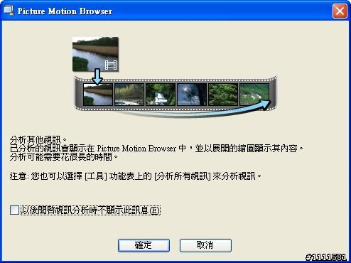 單車痴漢GPS向前行!