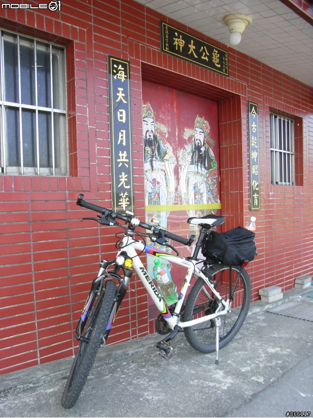 九份金水公路初體驗