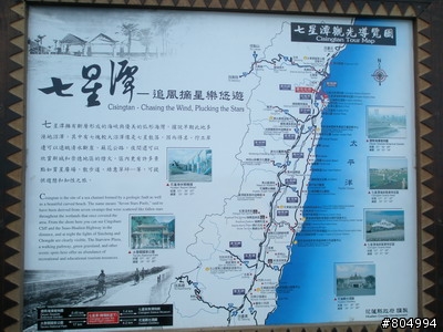 [環島]2008夏季機車環島-第1天-台北→花蓮(262P)