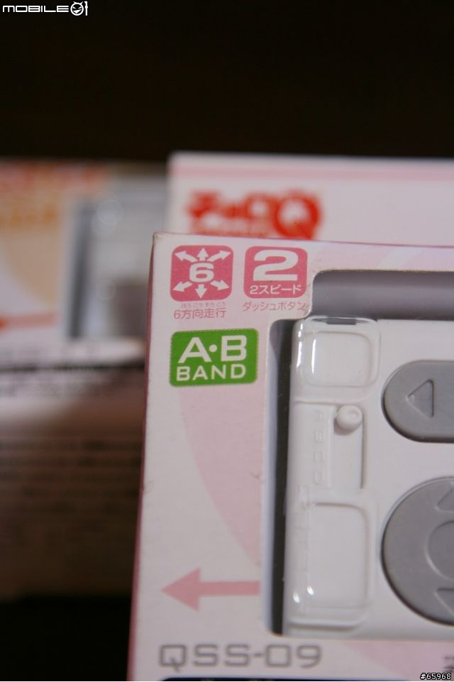 [遙控車] TAKARA TOMY 赤外線遙控火柴小汽車