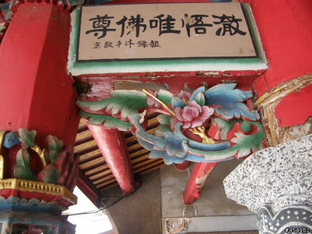 MOUNTAIN CYCLE **單車終於整裡好了.............清水嚴.7100.鳳山寺..遊