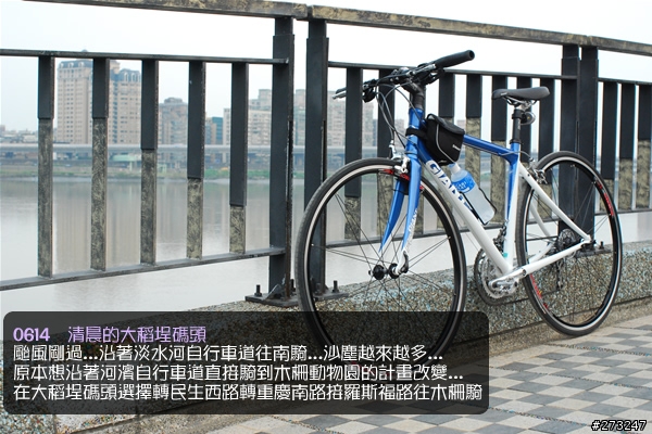 賀小麵FCR記行@08-0920 → 走106縣道不到平溪卻從石碇直上北宜也一定要破百