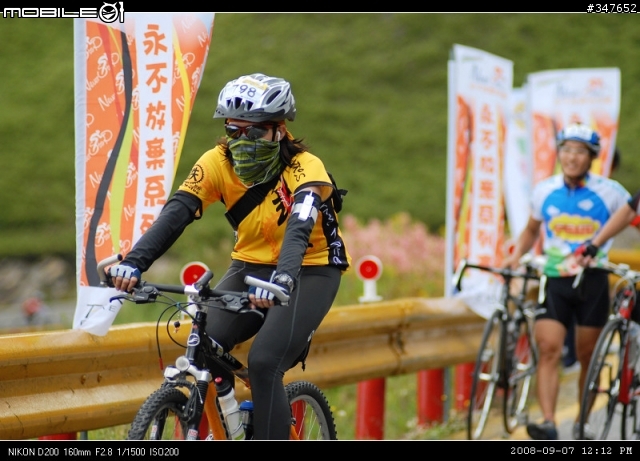 2008.09.07 武嶺 『600多張照片，不喜勿入』