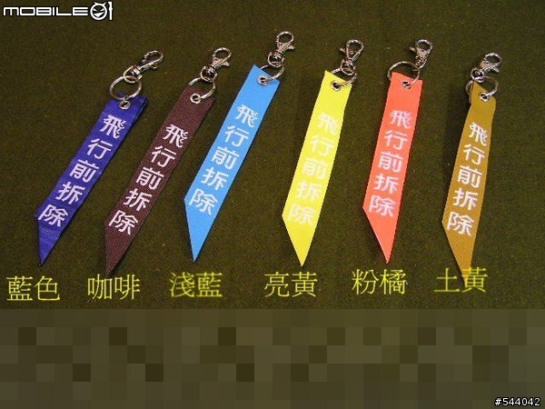 [偷懶不可取]車隊辨識條