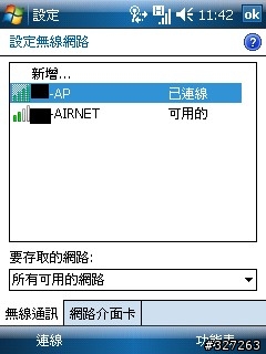 [請教]CHT9000買來二年來，都沒成功過wifi上網…