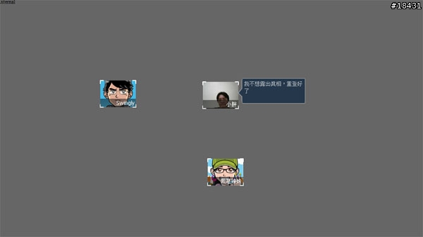 [原創]來試試新型態的線上聊天室吧 dao-ding.net