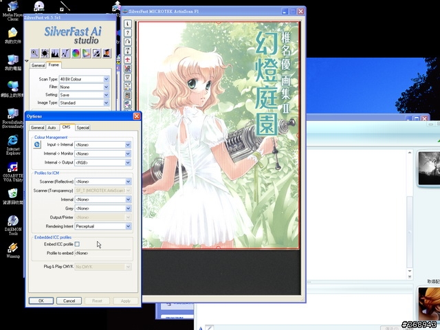 [080904] 平台底掃Microtek ArtixScan F1與色彩管理 - 其之二