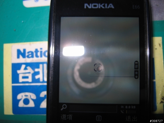 一流的NOkIA~三流顧客服務(感謝NOKIA長春店店長)