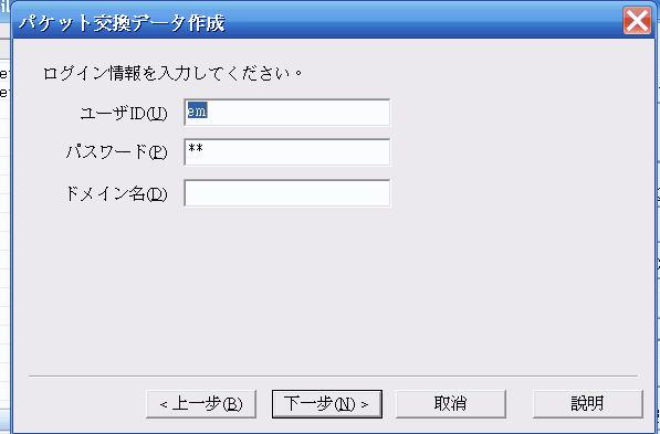[H11T] 當做Modem撥接上網使用教學