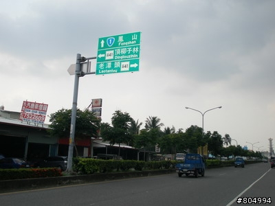 [環島]2008夏季機車環島-第3天-墾丁→嘉義(222P)