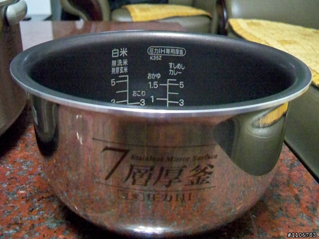 [開箱](11/2新增炊飯照片)日本三洋電機IH壓力炊飯器 ECJ-IK10