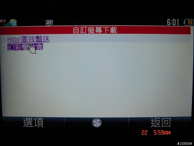發現T92新主題樓!!這次真的進步了