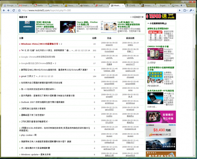 Google Chrome 初探